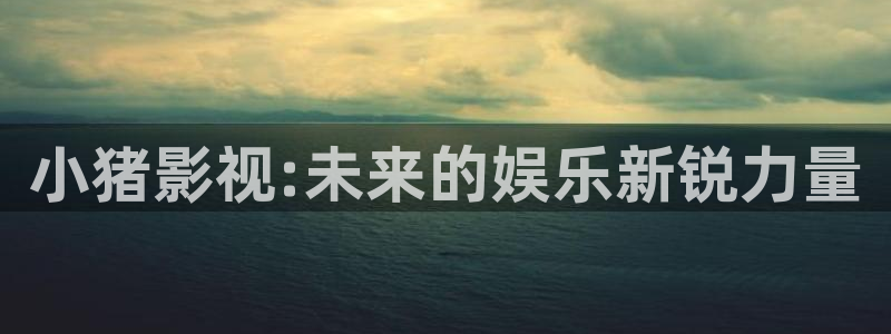三级伦理影院