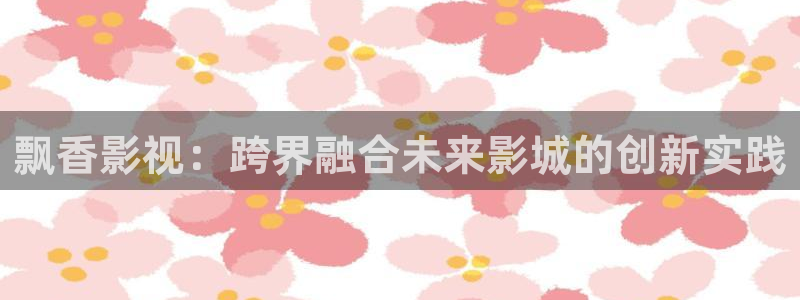 国内伦理视频在线观看