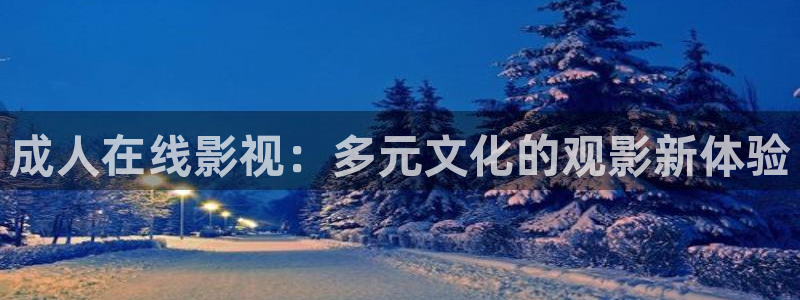 伦理影视在线看