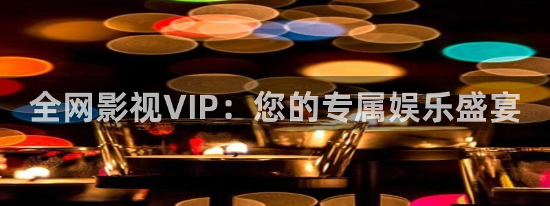 老子伦理影院
